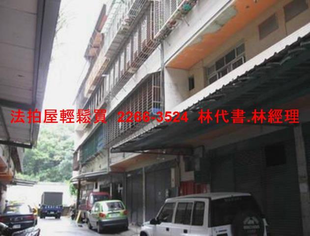 新北汐止法拍公寓-4