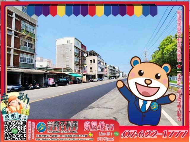 高雄岡山透天-1