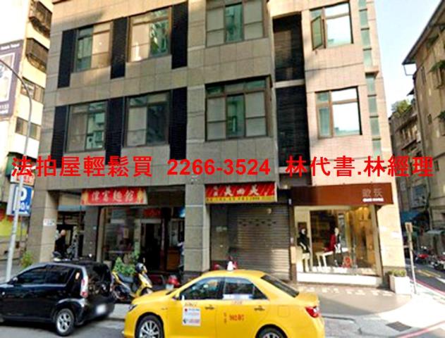 台北中山區大樓拍賣-7