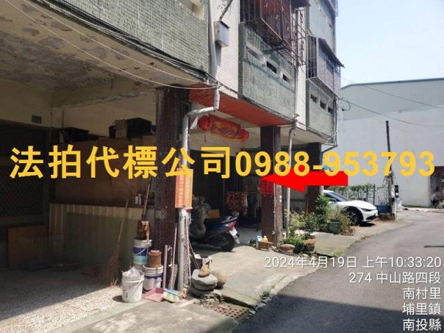 埔里法拍透天-4