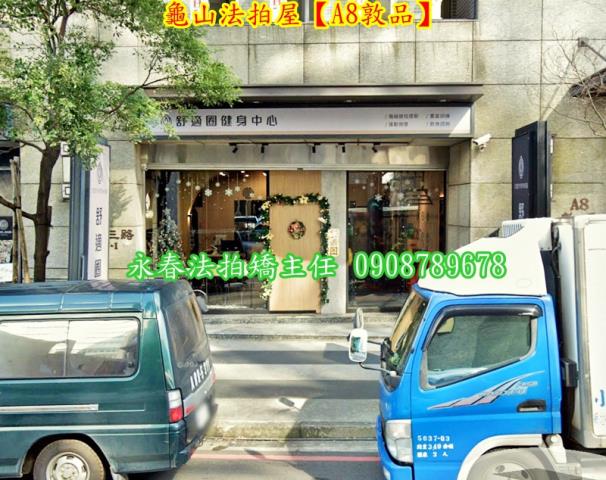 桃園大樓法拍-2