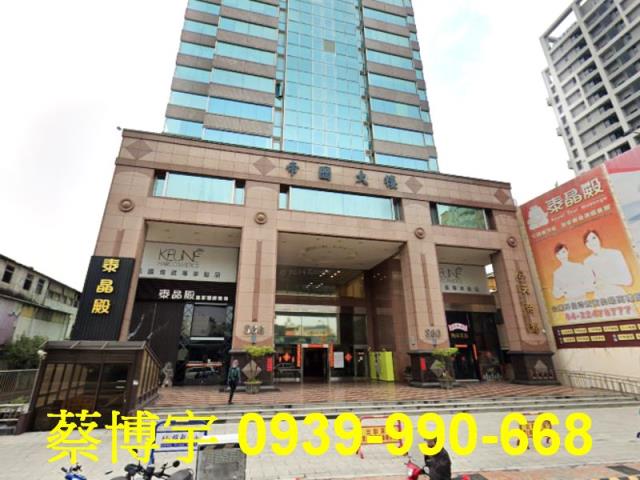 北屯法拍帝國大樓店面