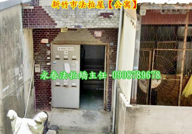 北區公寓法拍-4