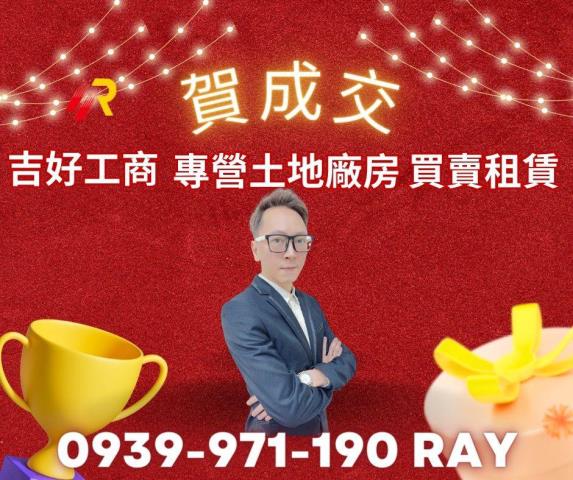 新竹竹北廠房-2