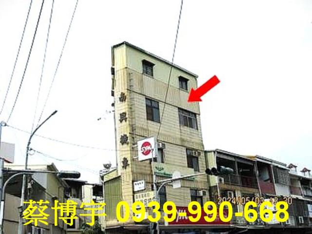 東區南興路法拍屋店面