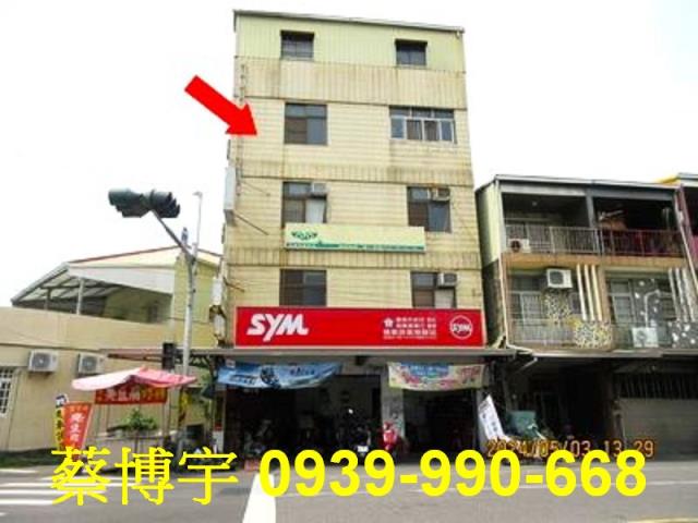 東區法拍屋南興路店面