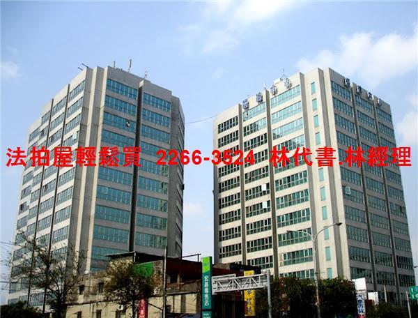 新北汐止拍賣廠辦-1
