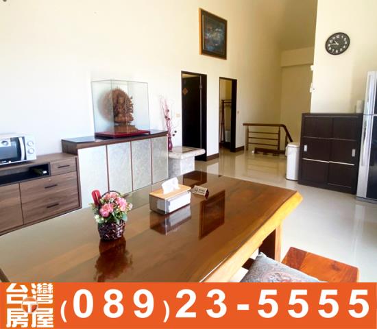 鑽石台東房屋買賣