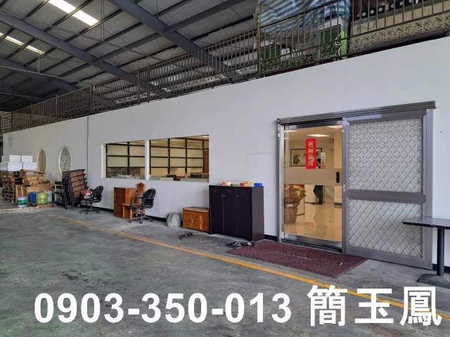 蘆竹廠房-1