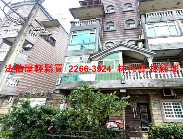 八里別墅法拍-5