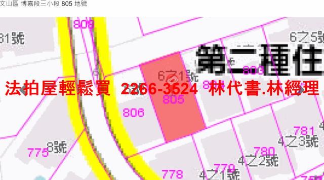 台北文山區法拍透天-13
