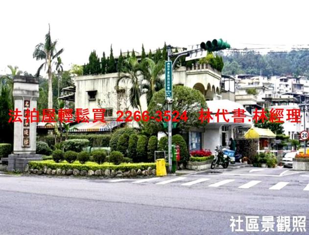 台北文山區法拍透天-9