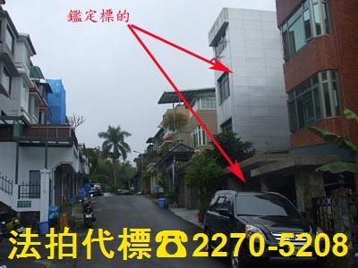 台北法拍透天-2