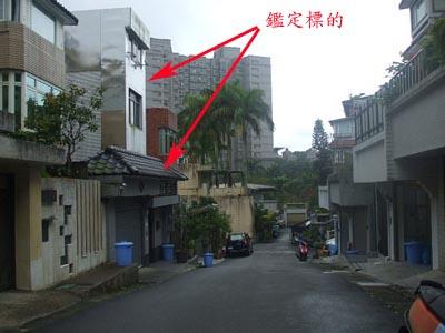 台北文山區法拍透天-3