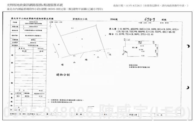 台北內湖法拍大樓-8