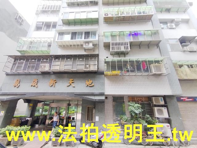 板橋大樓法拍-3