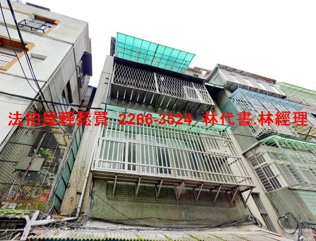 大同區法拍公寓-1