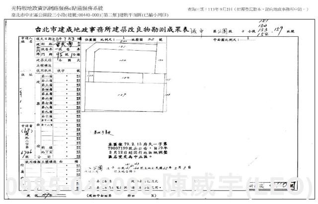 台北中正區大樓拍賣-7