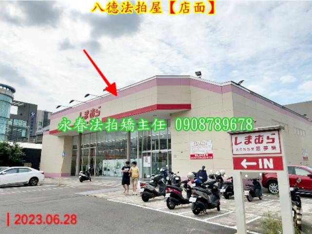 桃園八德法拍店面-2