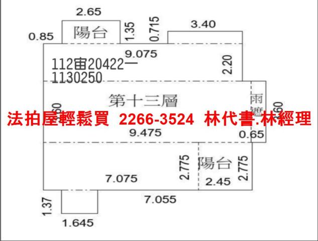 桃園區法拍大樓-14