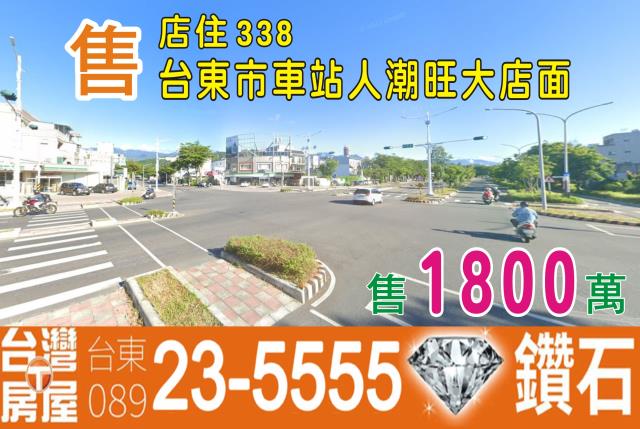 台東台東市店面-1