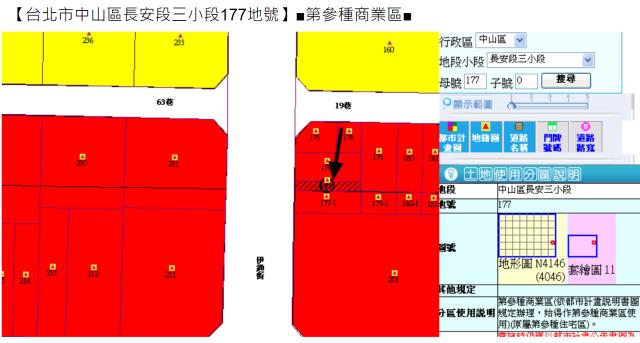 台北大樓法拍-13