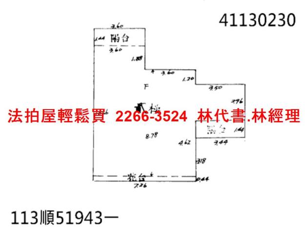 新北板橋華廈法拍-13