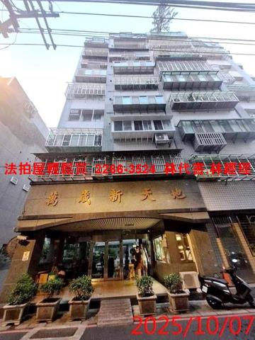 新北板橋華廈法拍-2