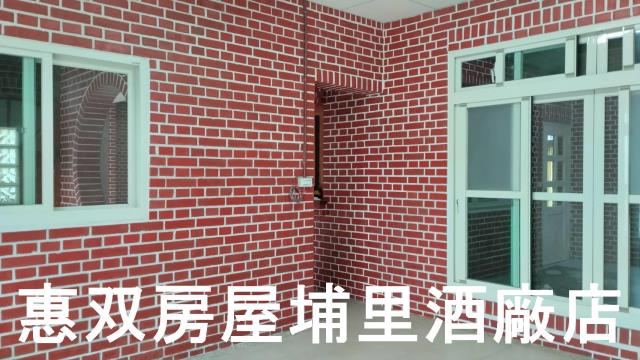 埔里農舍-11