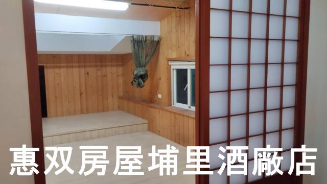 埔里農舍-6