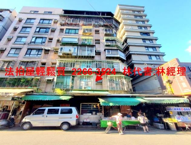土城法拍華廈-1