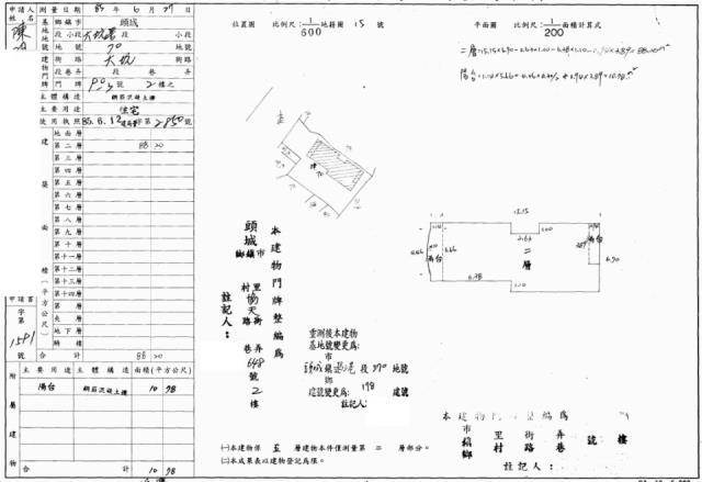 宜蘭華廈法拍-3