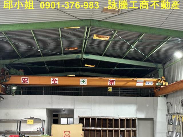 楊梅廠房-1