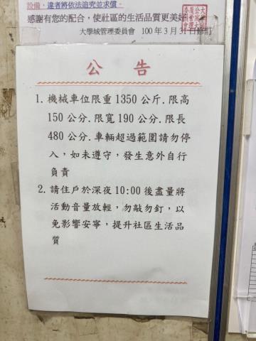 民雄大樓-10