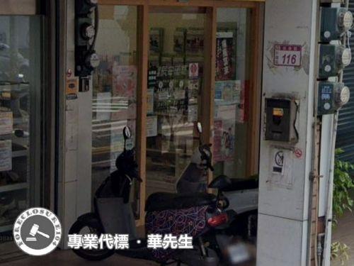 桃園中壢透天法拍-3