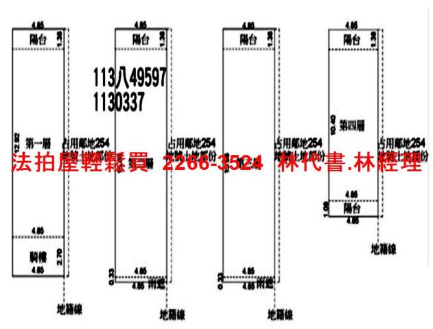 中壢透天拍賣-9