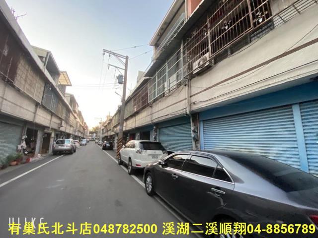 彰化北斗透天-3