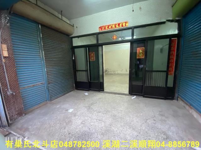 彰化北斗透天-4