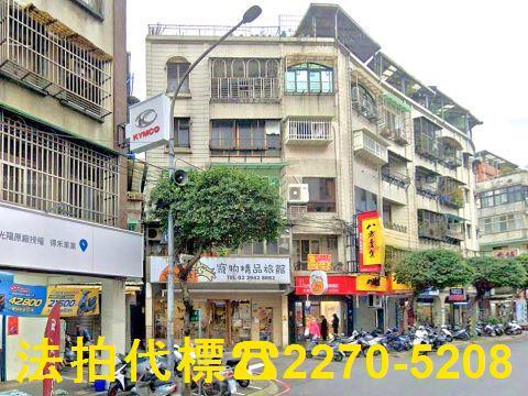 永和法拍公寓-1