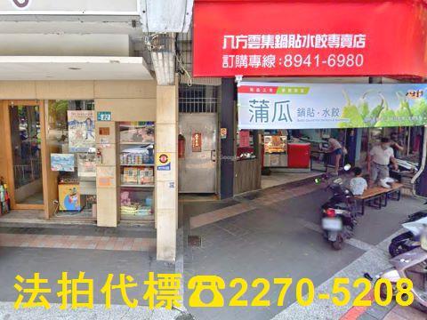 永和法拍公寓-4