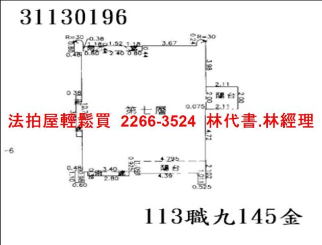 台北中山區法拍大樓-14