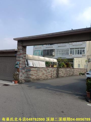 彰化彰化市透天-1