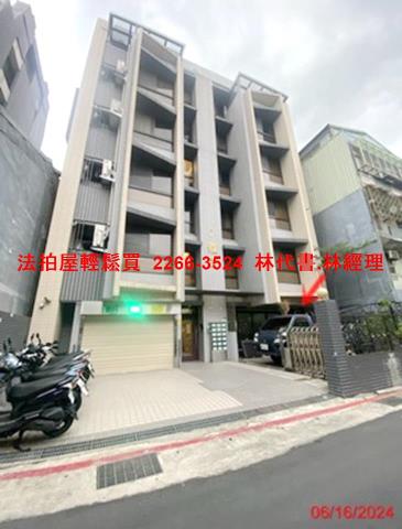 台北華廈拍賣-1