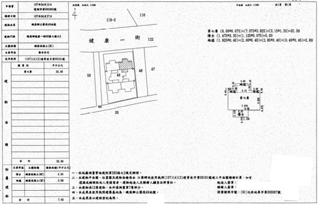 宜蘭礁溪大樓法拍-2