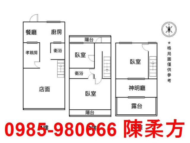 嘉義透天-11