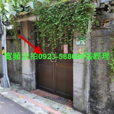 中正區拍賣公寓-1