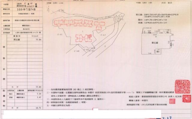 基隆信義區法拍華廈-3