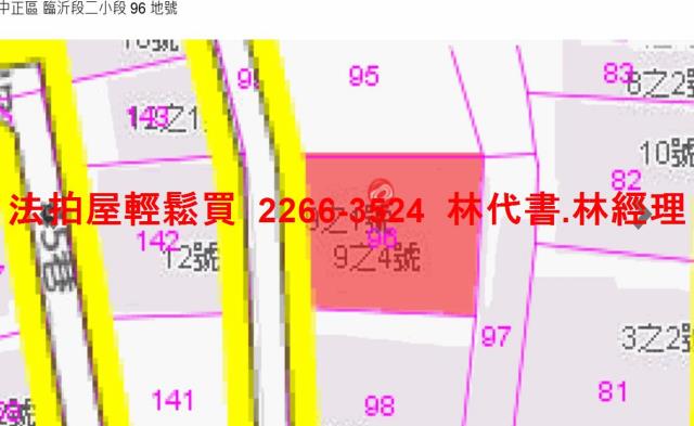 台北中正區公寓法拍-5