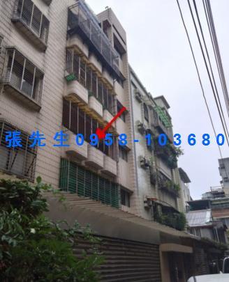 永和公寓拍賣-2