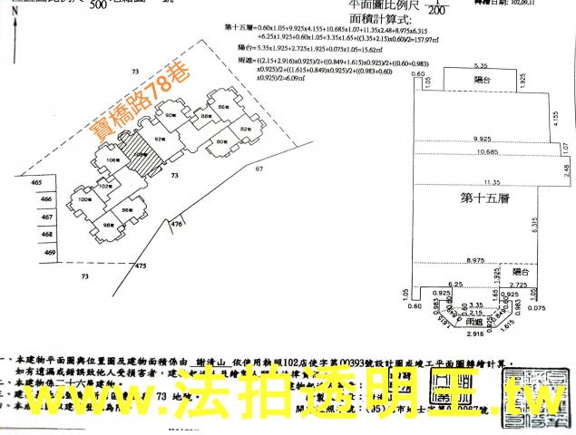 新店法拍大樓-12